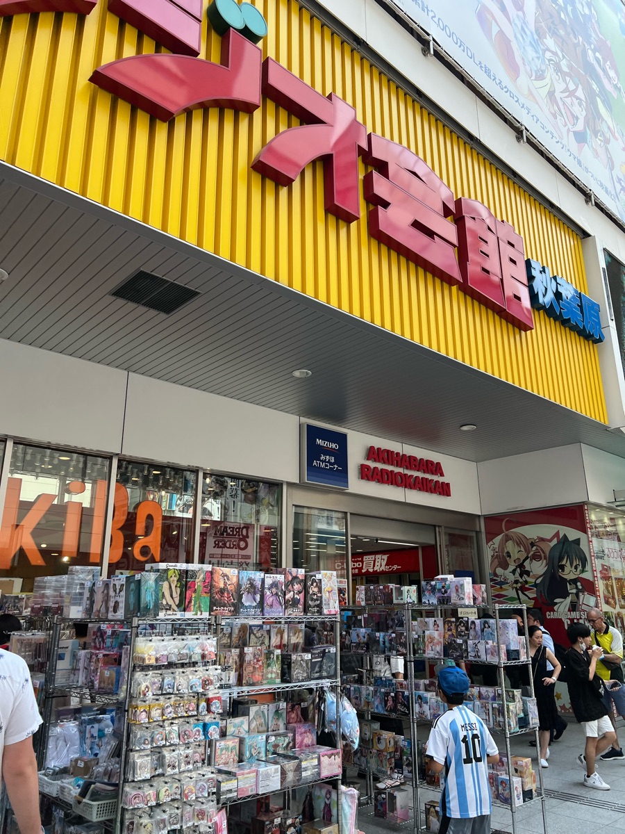 秋葉原無線電會館 | 去趣 chicTrip