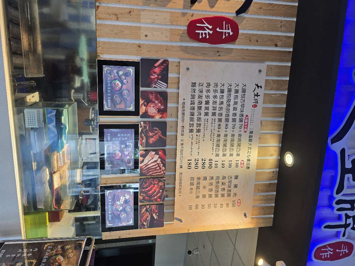 大武之心南迴驛站 | 去趣 chicTrip