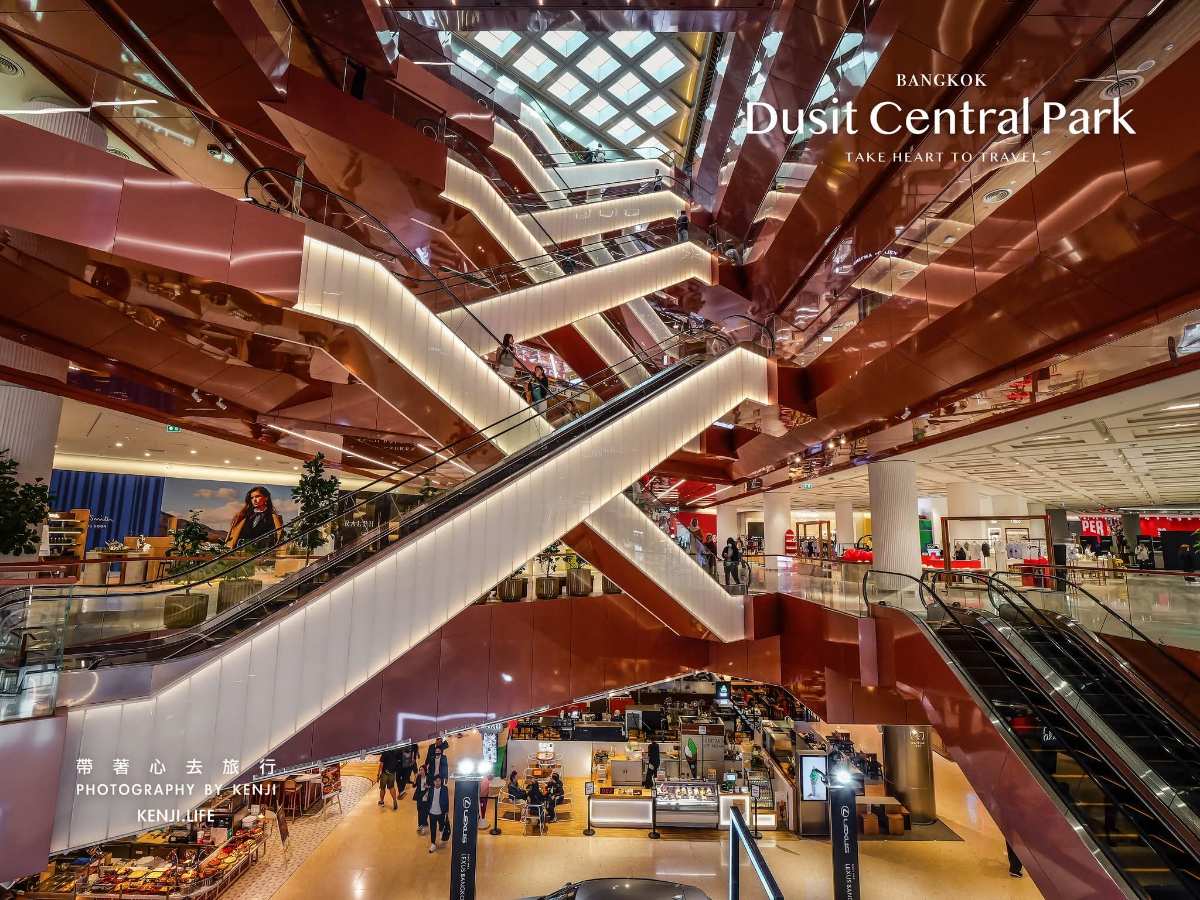 Central Park Bangkok | 去趣 chicTrip