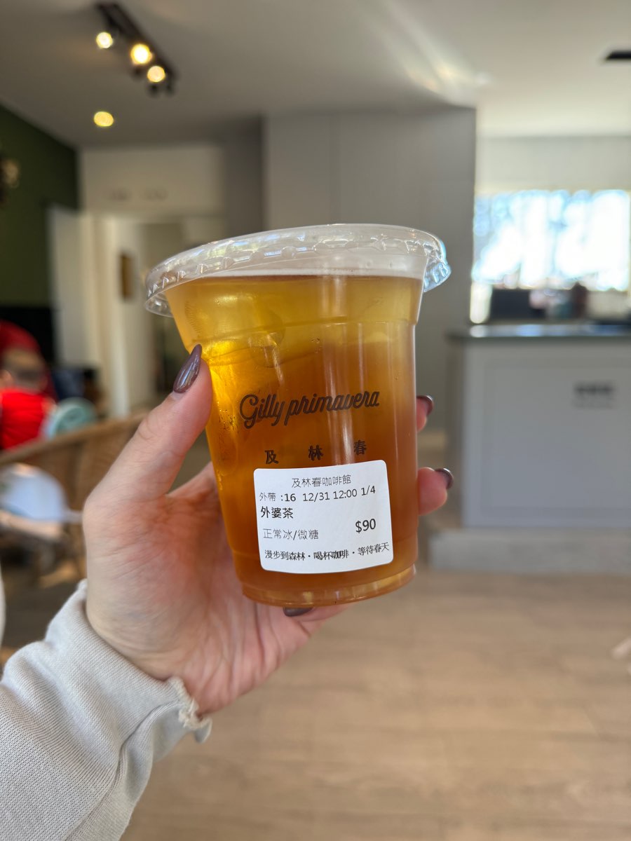 及林春咖啡館(2025.12.16-2026.3.15暫時公休） | 去趣 chicTrip