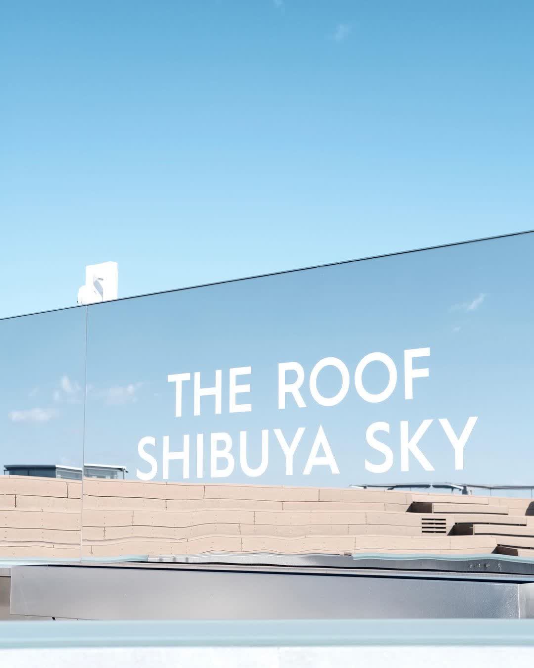 澀谷 SKY | 去趣 chicTrip