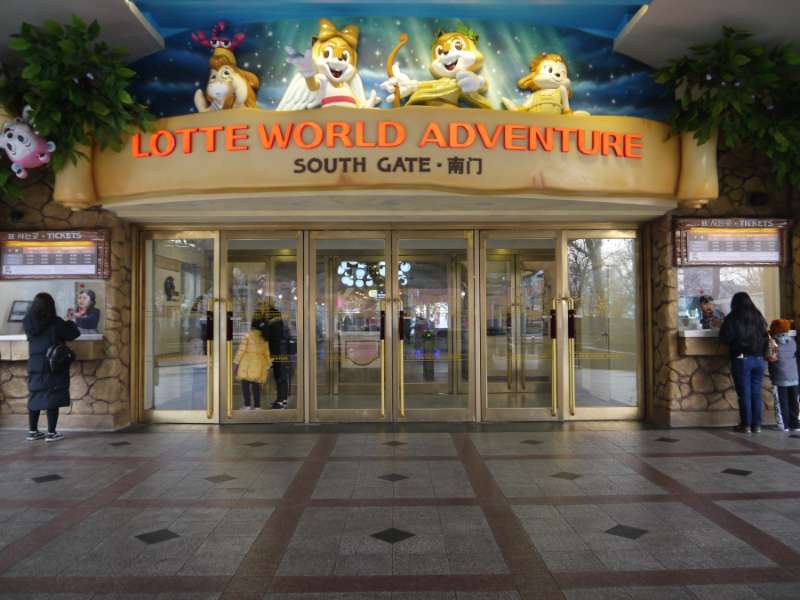 樂天世界 | 去趣 chicTrip