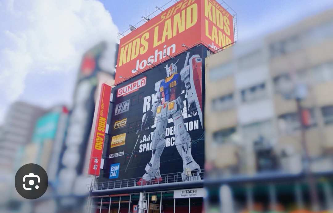 Joshin Super Kids Land Main Store | 去趣 chicTrip