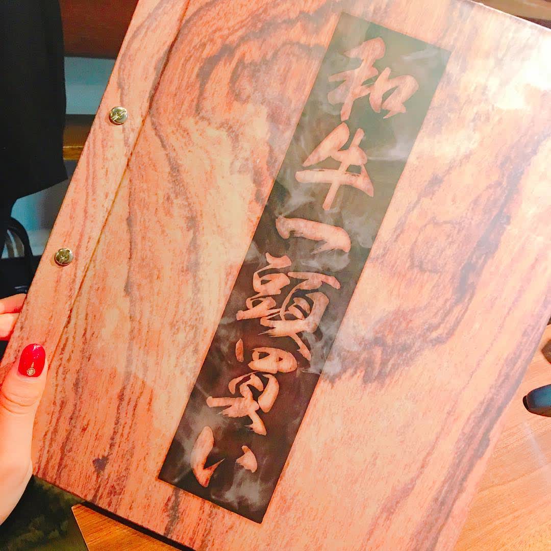 一頭牛燒肉 房家 | 去趣 chicTrip