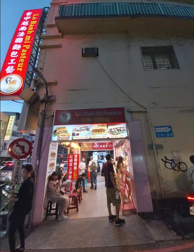 越南法國麵包工藝 | 去趣 chicTrip