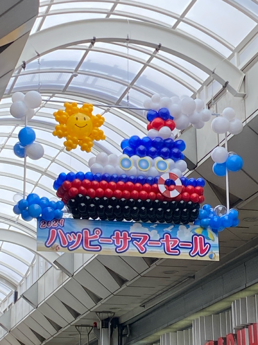 Happy Road Oyama Shopping Street | 去趣 chicTrip
