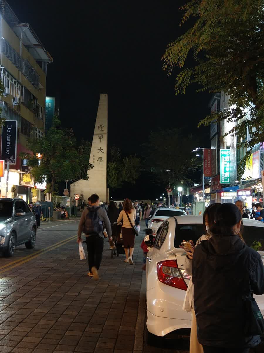 逢甲夜市 | 去趣 chicTrip