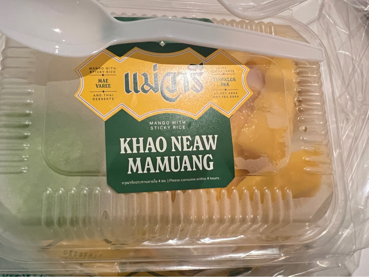 Mae Varee | 去趣 chicTrip