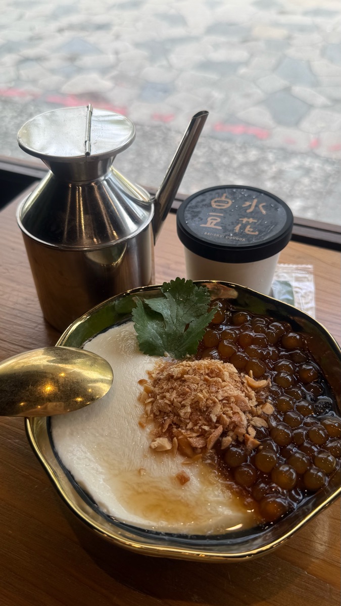 白水豆花 礁溪創始店 | 去趣 chicTrip