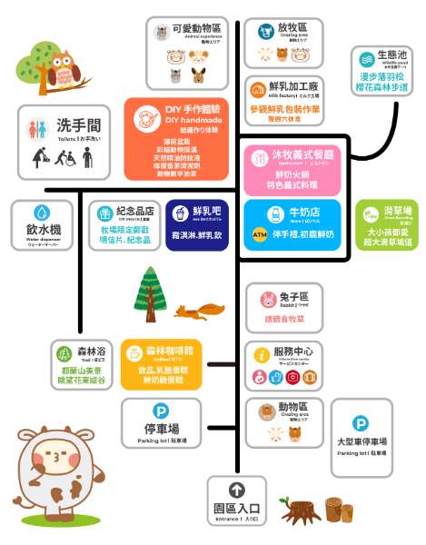 初鹿牧場 | 去趣 chicTrip