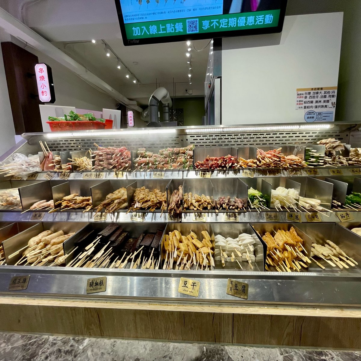 焦糖楓串燒連鎖第一品牌 /通化直營店(內用.外帶)