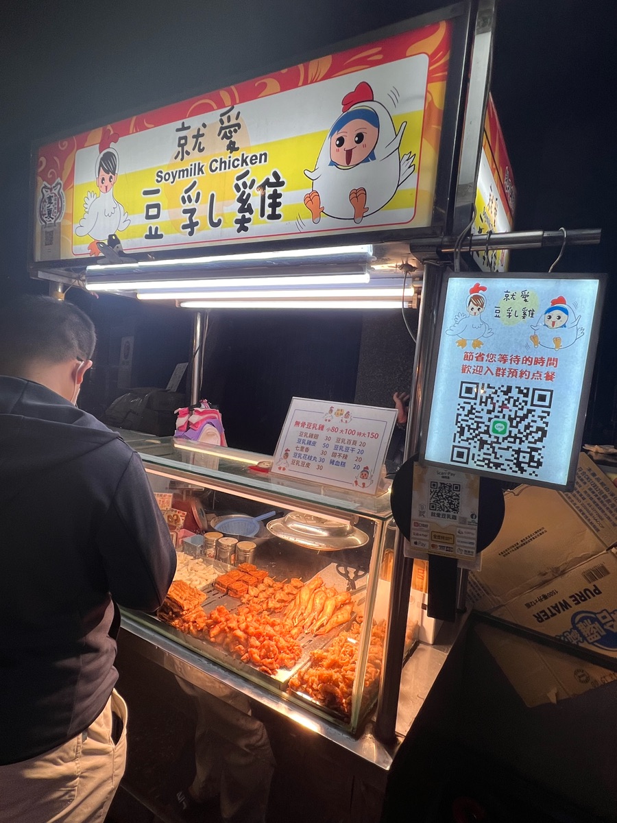 寧夏夜市 | 去趣 chicTrip