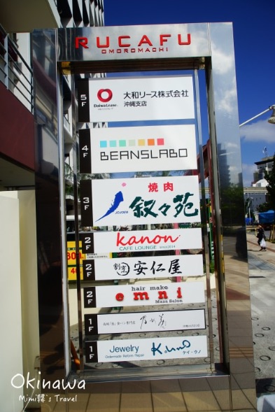 敘敘苑燒肉 歌町店 | 去趣 chicTrip