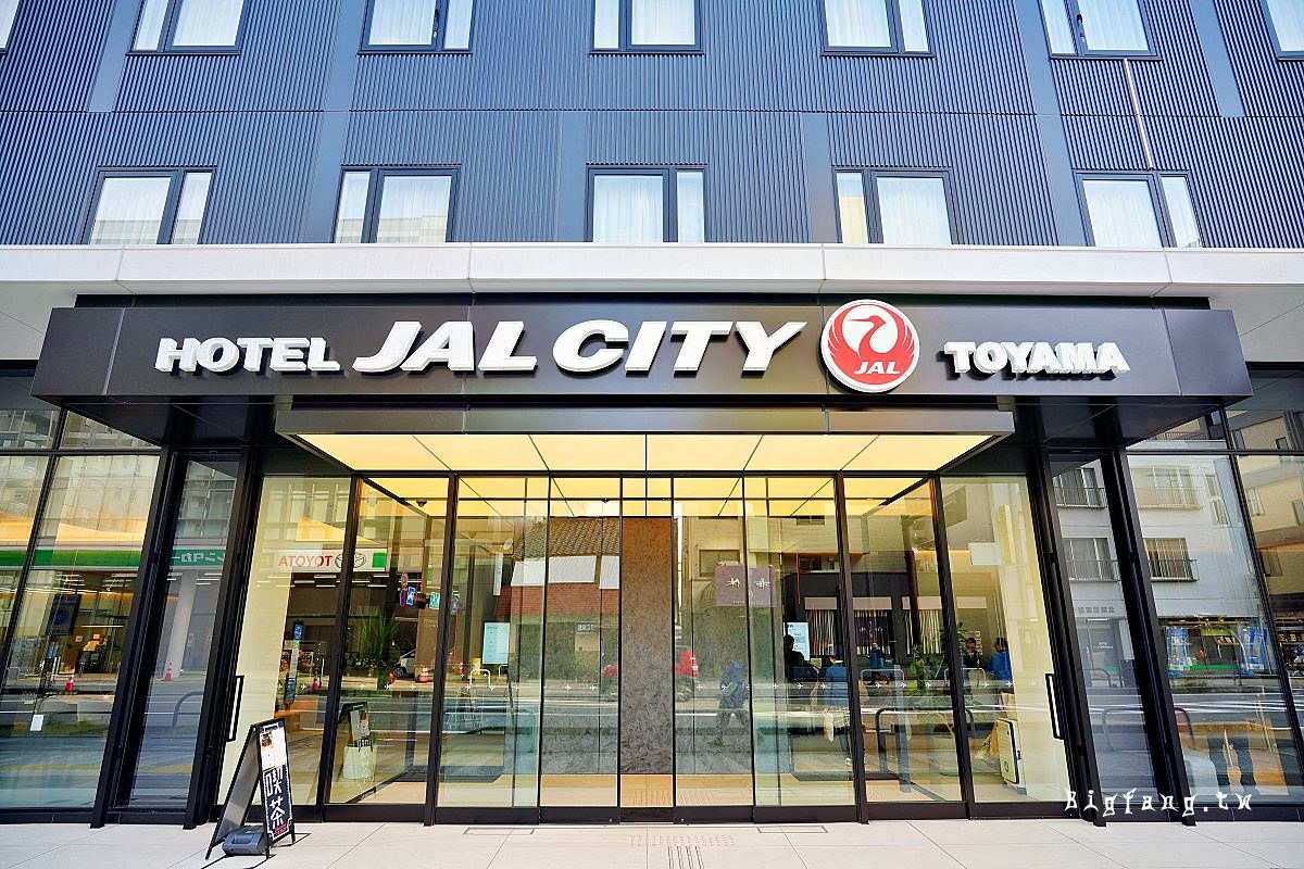 富山日航城市酒店 | 去趣 chicTrip