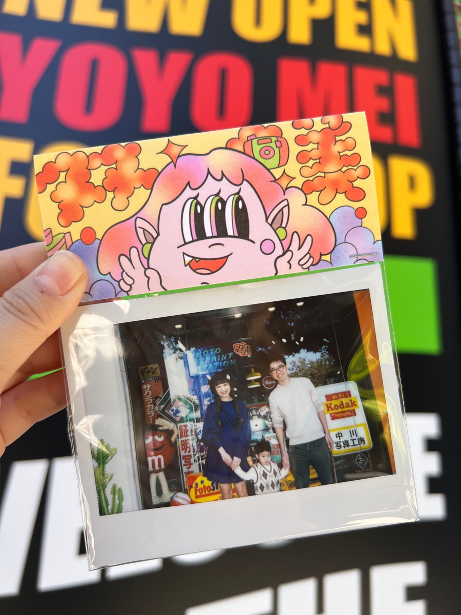 又又美FotoShop | 去趣 chicTrip