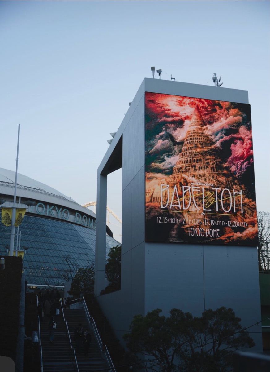 東京巨蛋 | 去趣 chicTrip