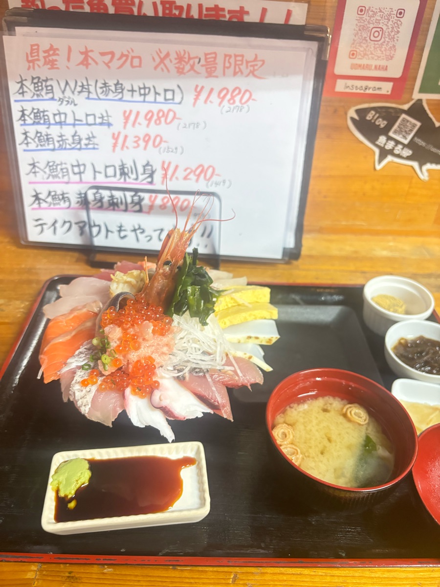 魚屋直營食堂 | 去趣 chicTrip