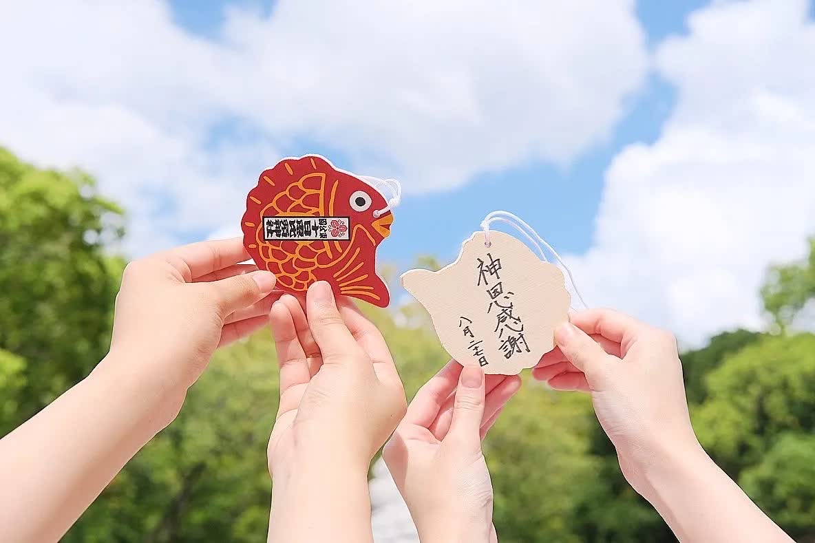 十日惠比須神社 | 去趣 chicTrip