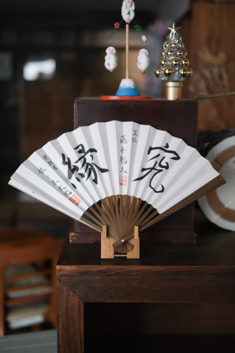 嬉野庵 | 去趣 chicTrip