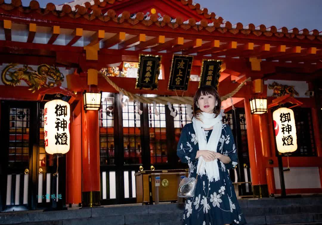 波上宮 | 去趣 chicTrip