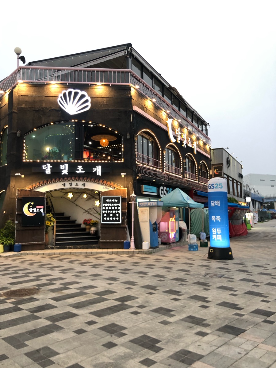 月尾島主題公園 | 去趣 chicTrip