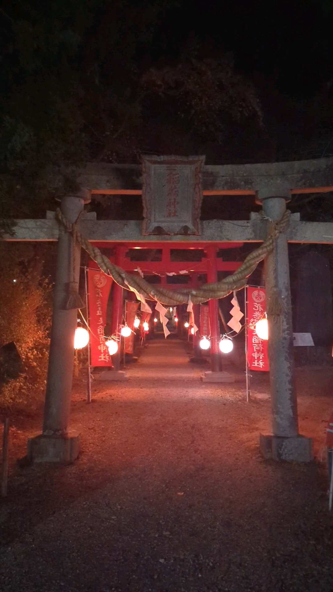 花巻温泉稲荷神社 | 去趣 chicTrip