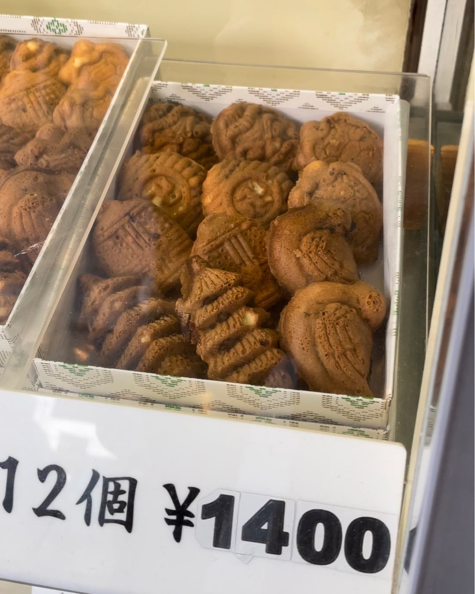 浅草 新仲見世商店街 Asakusa Shin-Nakamise Shopping Street | 去趣 chicTrip