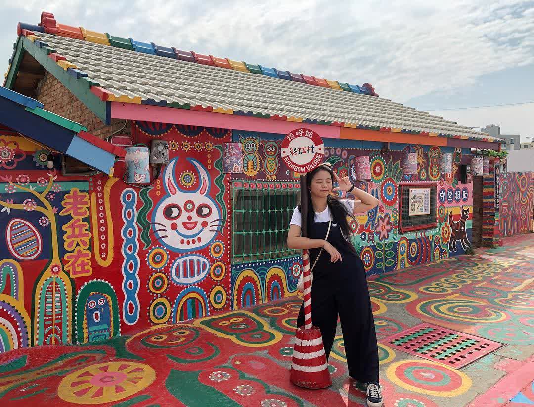 彩虹眷村 | 去趣 chicTrip