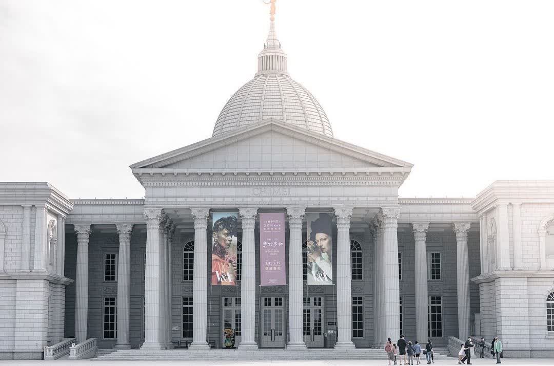 奇美博物館 | 去趣 chicTrip