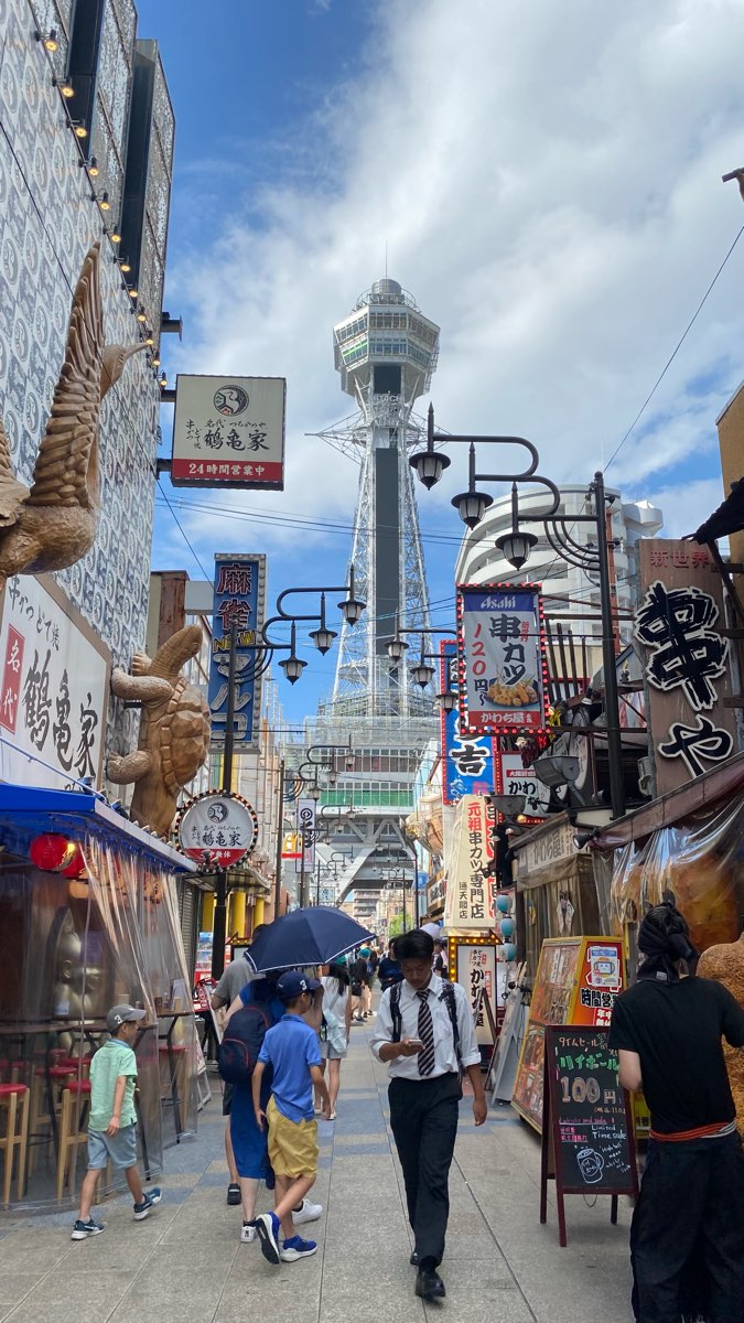 通天閣 | 去趣 chicTrip