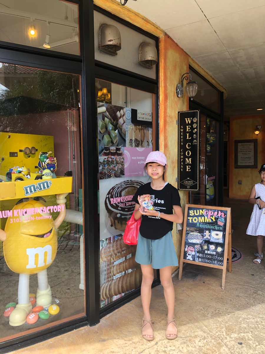 Depot Island | 去趣 chicTrip