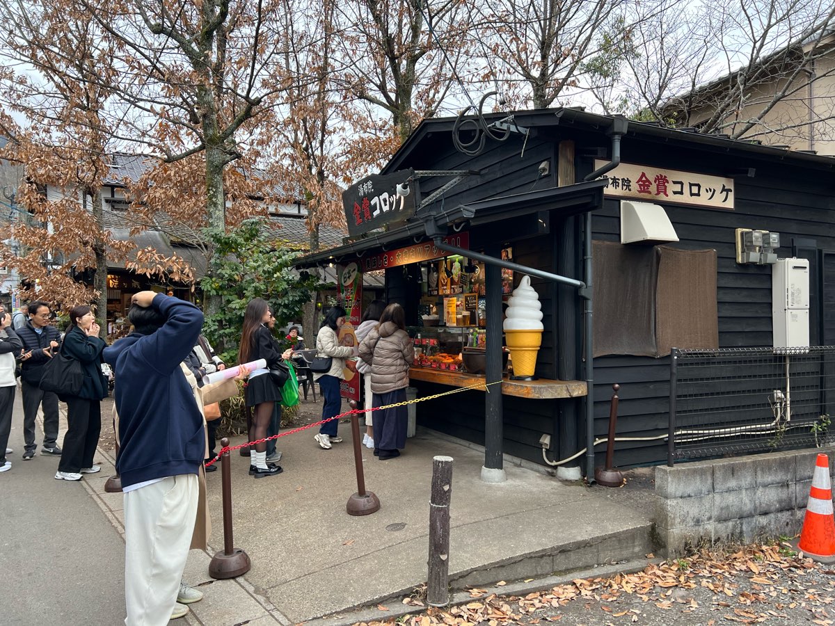 金賞可樂餅 2號店 | 去趣 chicTrip