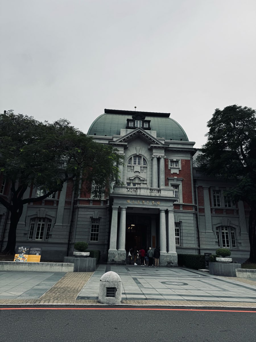 國立臺灣文學館 | 去趣 chicTrip