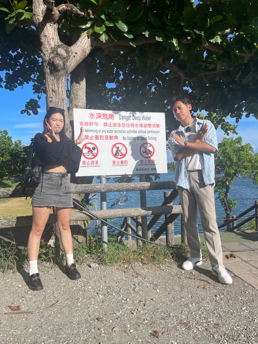 活水湖 | 去趣 chicTrip