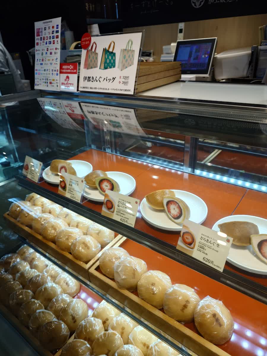 伊都King 博多 Ippin-Dori店 | 去趣 chicTrip