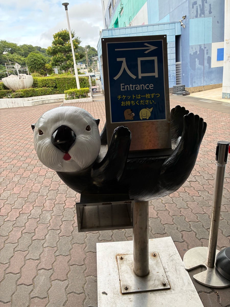 鳥羽水族館 | 去趣 chicTrip