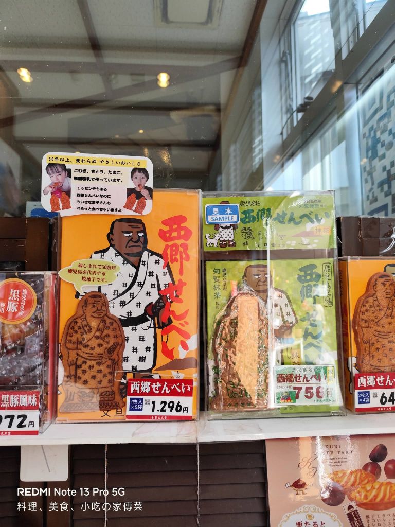 休息站 山川港飛魚海道 | 去趣 chicTrip