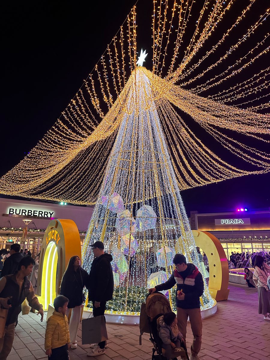 華泰名品城 | 去趣 chicTrip