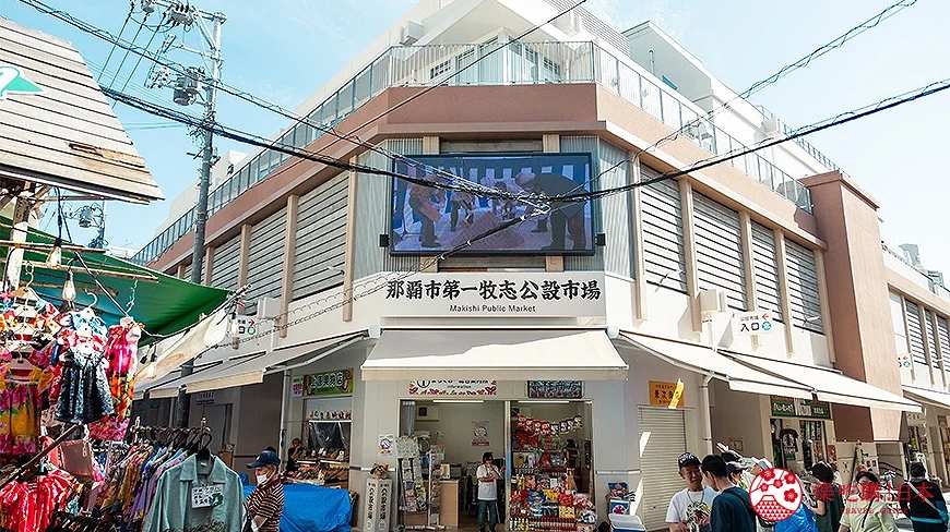 那霸市第一牧志公設市場 | 去趣 chicTrip