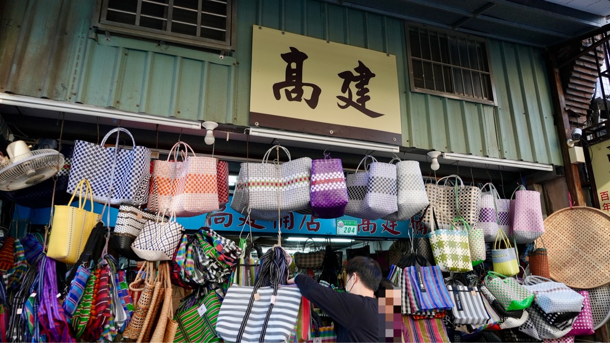 高建桶店 | 去趣 chicTrip