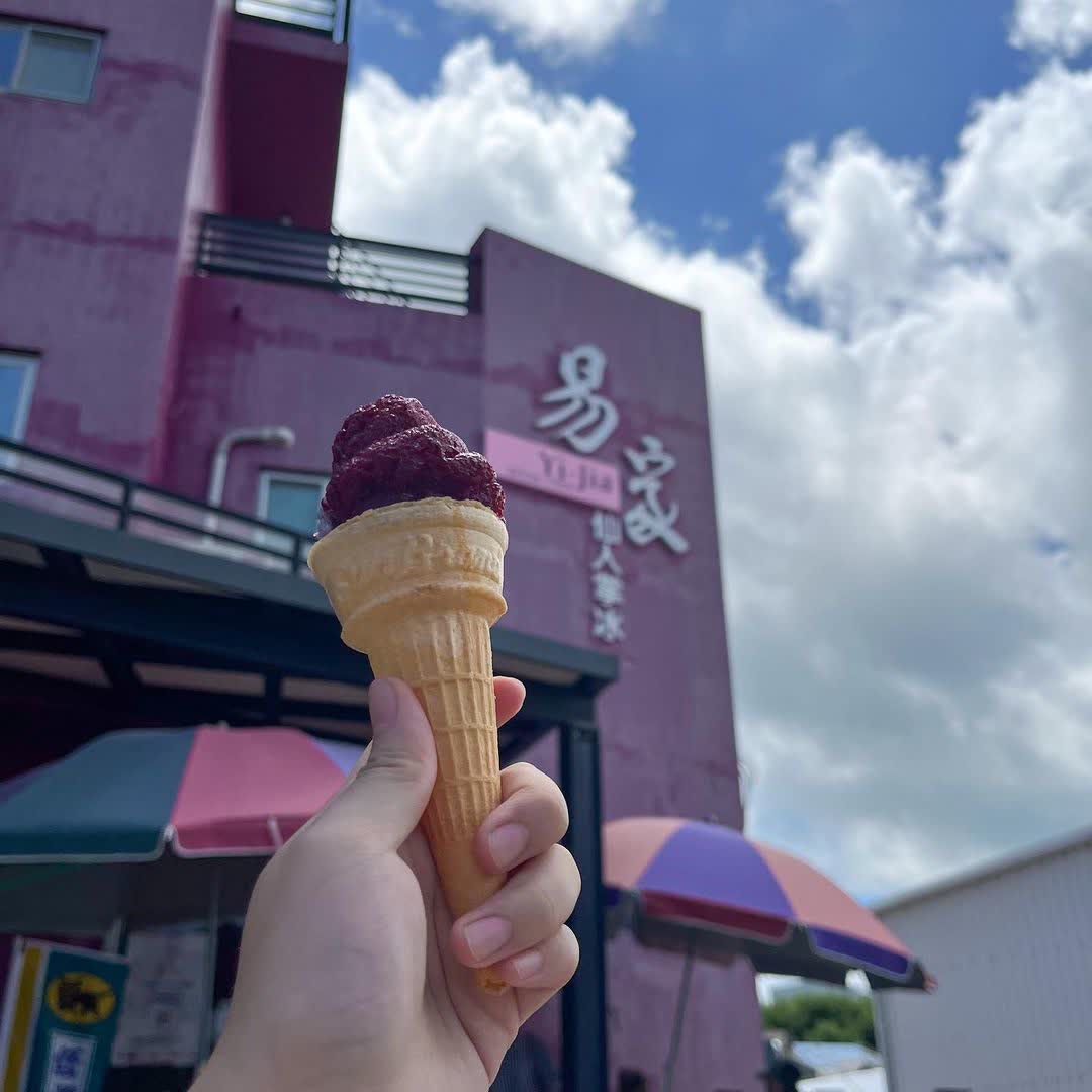 易家仙人掌冰 | 去趣 chicTrip