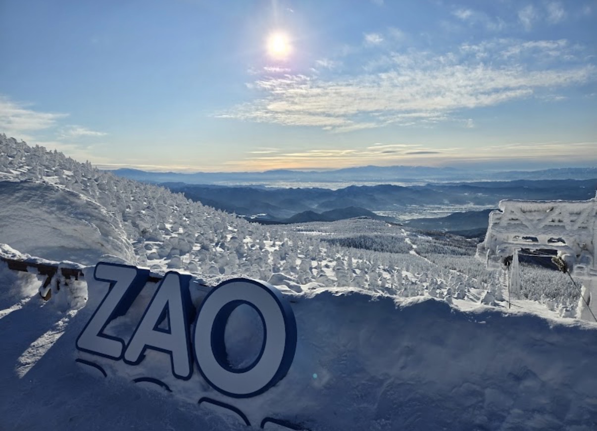 Zao