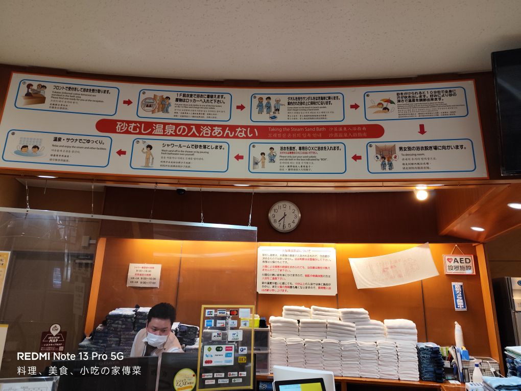 砂浴會館 砂樂 | 去趣 chicTrip