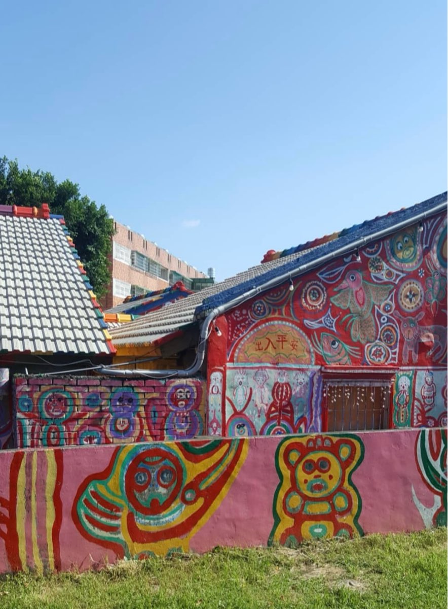 彩虹眷村 | 去趣 chicTrip