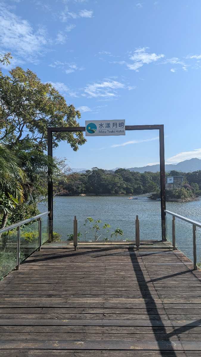 水漾月明度假文旅Hana Mizu Tsuki Hotel | 去趣 chicTrip