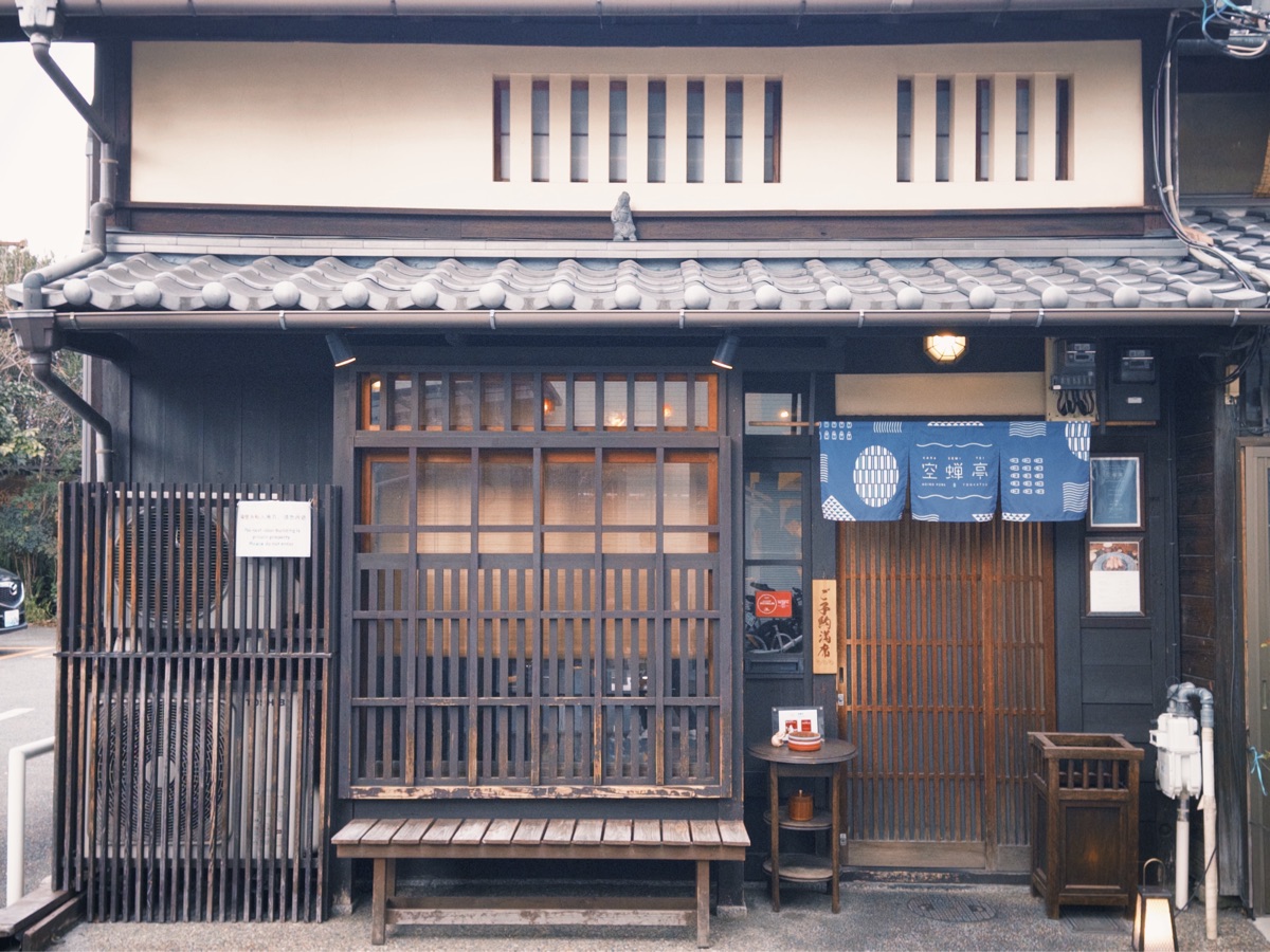 空蟬亭 | 去趣 chicTrip