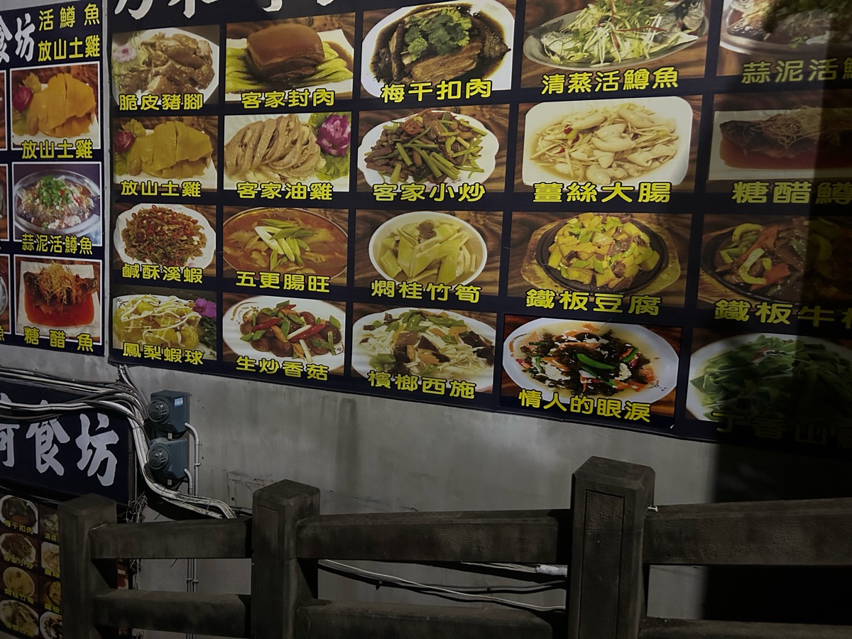 南庄老街桂花巷 | 去趣 chicTrip