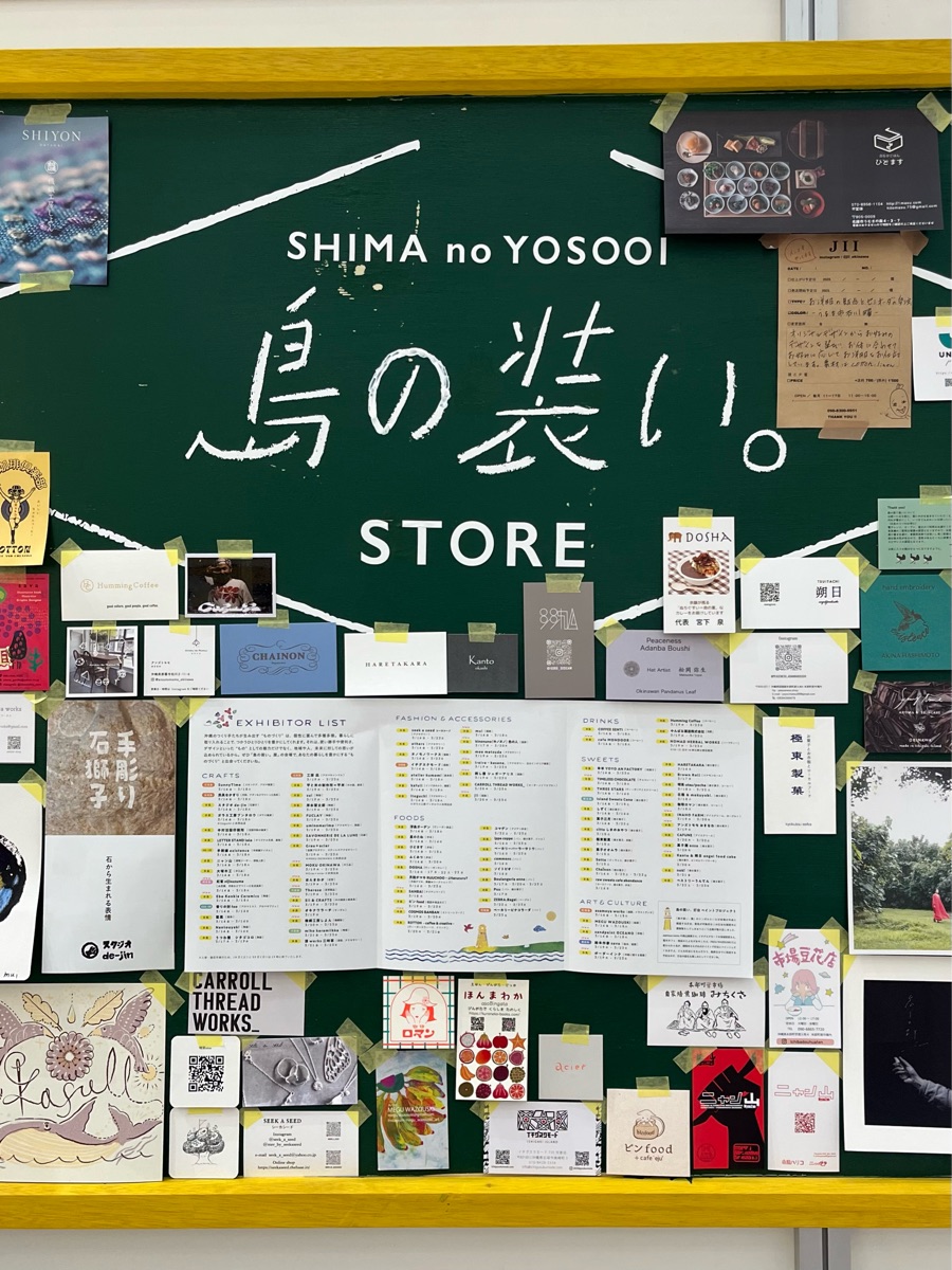 SAN-A浦添西海岸 PARCO CITY | 去趣 chicTrip