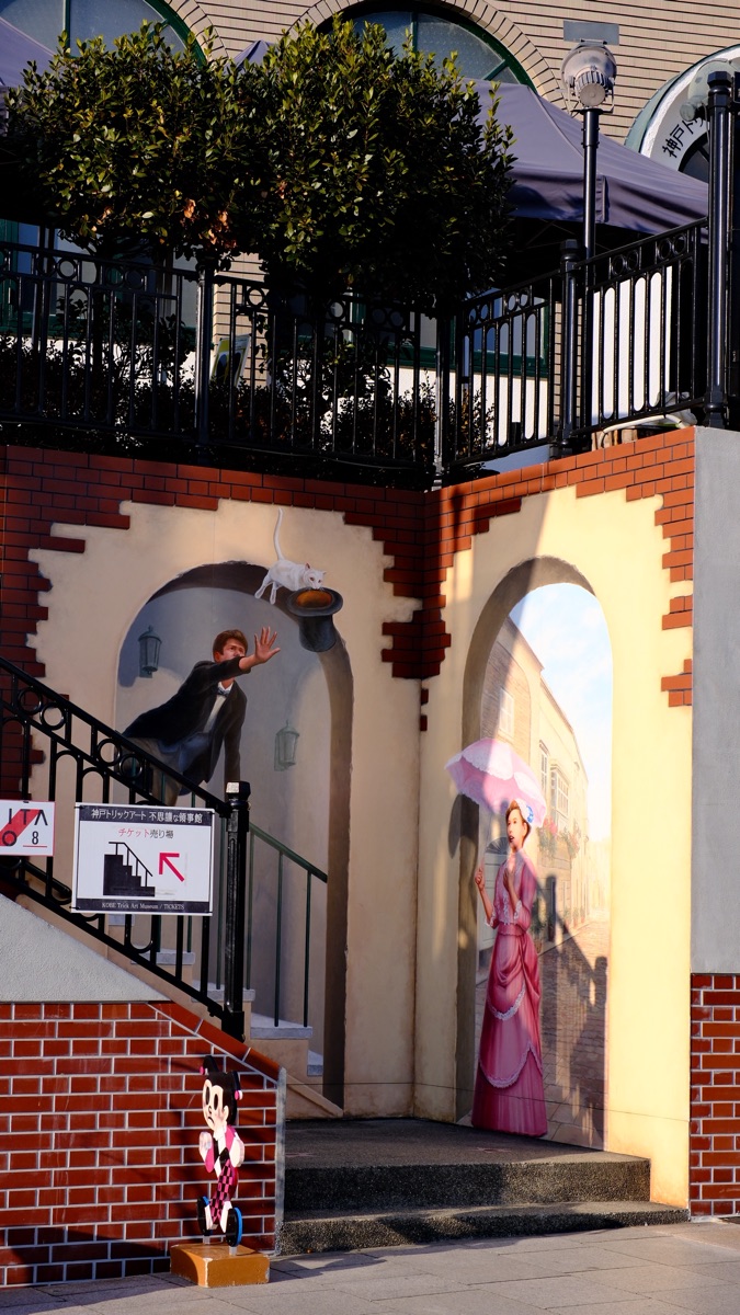 神戶北野異人館街 | 去趣 chicTrip