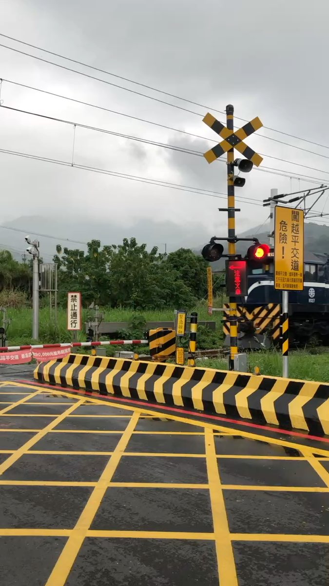 太麻里平交道 | 去趣 chicTrip